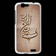 Coque Huawei Ascend G7 Islam D Cuivre