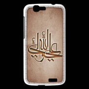 Coque Huawei Ascend G7 Islam J Cuivre