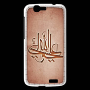 Coque Huawei Ascend G7 Islam J Rouge