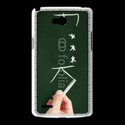 Coque LG L80 Fuck 4