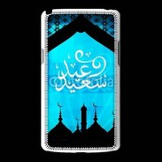 Coque LG L80 Design Arabe