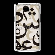 Coque LG L80 Paterne de lettres Arabes 130
