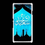 Coque Sony Xpéria E3 Design Arabe