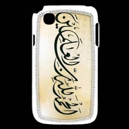 Coque LG L40 Calligraphie islamique