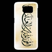 Coque Samsung Galaxy S6 edge Calligraphie islamique