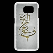 Coque Samsung Galaxy S6 edge Islam D Gris