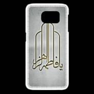 Coque Samsung Galaxy S6 edge Islam F Gris