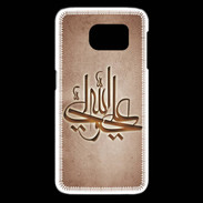 Coque Samsung Galaxy S6 edge Islam J Cuivre