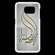 Coque Samsung Galaxy S6 edge Islam K Gris