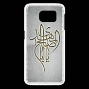 Coque Samsung Galaxy S6 edge Islam B Gris