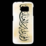 Coque Samsung Galaxy S6 Calligraphie islamique