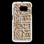 Coque Samsung Galaxy S6 Script du coran