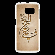 Coque Samsung Galaxy S6 Islam D Argile