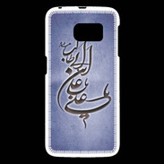 Coque Samsung Galaxy S6 Islam D Bleu