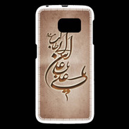 Coque Samsung Galaxy S6 Islam D Cuivre