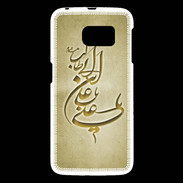 Coque Samsung Galaxy S6 Islam D Or