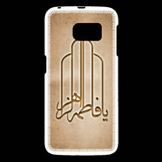 Coque Samsung Galaxy S6 Islam F Argile