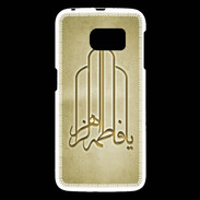 Coque Samsung Galaxy S6 Islam F Or