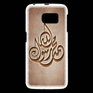 Coque Samsung Galaxy S6 Islam H Cuivre