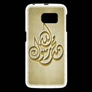 Coque Samsung Galaxy S6 Islam H Or