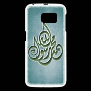 Coque Samsung Galaxy S6 Islam H Turquoise