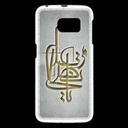 Coque Samsung Galaxy S6 Islam I Gris