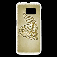 Coque Samsung Galaxy S6 Islam A Or