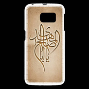 Coque Samsung Galaxy S6 Islam B Argile