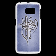 Coque Samsung Galaxy S6 Islam B Bleu