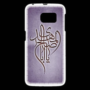 Coque Samsung Galaxy S6 Islam B Violet