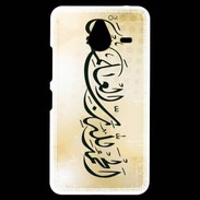 Coque Personnalisée Nokia Lumia 640XL LTE Calligraphie islamique