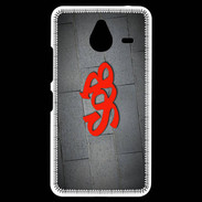 Coque Personnalisée Nokia Lumia 640XL LTE Seb Tag