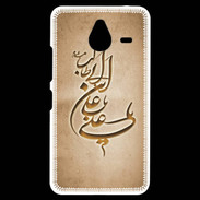 Coque Personnalisée Nokia Lumia 640XL LTE Islam D Argile