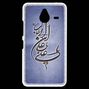 Coque Personnalisée Nokia Lumia 640XL LTE Islam D Bleu