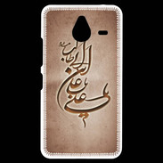 Coque Personnalisée Nokia Lumia 640XL LTE Islam D Cuivre