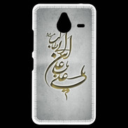 Coque Personnalisée Nokia Lumia 640XL LTE Islam D Gris