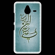 Coque Personnalisée Nokia Lumia 640XL LTE Islam D Turquoise