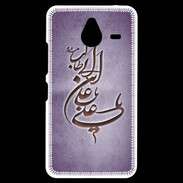 Coque Personnalisée Nokia Lumia 640XL LTE Islam D Violet