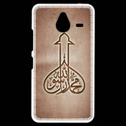Coque Personnalisée Nokia Lumia 640XL LTE Islam E Cuivre
