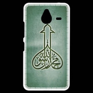 Coque Personnalisée Nokia Lumia 640XL LTE Islam E Vert