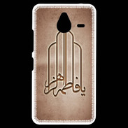 Coque Personnalisée Nokia Lumia 640XL LTE Islam F Cuivre