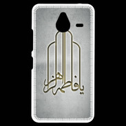 Coque Personnalisée Nokia Lumia 640XL LTE Islam F Gris