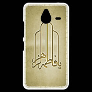 Coque Personnalisée Nokia Lumia 640XL LTE Islam F Or