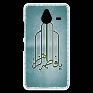 Coque Personnalisée Nokia Lumia 640XL LTE Islam F Turquoise