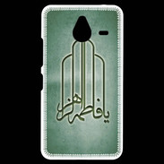Coque Personnalisée Nokia Lumia 640XL LTE Islam F Vert