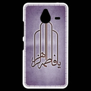 Coque Personnalisée Nokia Lumia 640XL LTE Islam F Violet