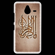 Coque Personnalisée Nokia Lumia 640XL LTE Islam G Cuivre