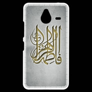 Coque Personnalisée Nokia Lumia 640XL LTE Islam G Gris