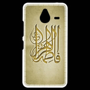 Coque Personnalisée Nokia Lumia 640XL LTE Islam G Or