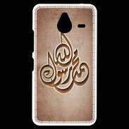 Coque Personnalisée Nokia Lumia 640XL LTE Islam H Cuivre